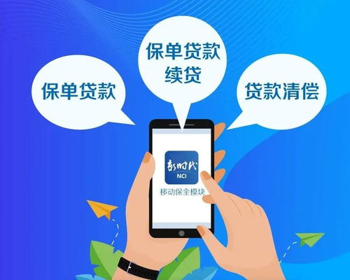 上市10年，新華保險以科技賦能客戶服務，構建高效網絡技術體系