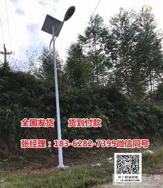 東莞市太陽能路燈價格解析 經(jīng)濟型選擇需要多少錢？